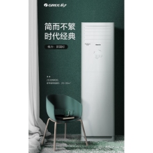 格力KFR-50LW空調機